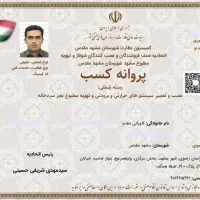 تعمیرکار پکیج ایران رادیاتور تعمیر شوفاژ سرویسکار|آبگرمکن، پکیج، شوفاژ|مشهد, وکیل‌آباد|دیوار