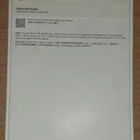 آیفون 16 Pro Max|موبایل|تهران, الهیه|دیوار