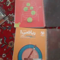 کتاب درسی کنکور|کتاب و مجله آموزشی|شیراز, دروازه قران|دیوار