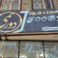 اجاره قسمتی از فست فود برای کافه|اجارهٔ مغازه و غرفه|اراک, |دیوار