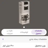 محصولات نانو اورجینال