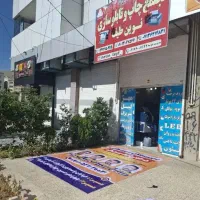 مغازه رهن کامل