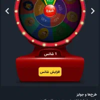 ۱۵ سوت کد هدیه طلاسی دارم میفروشم  ۱۰۰ هزار