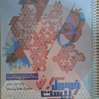 کتاب کمک درسی دهم،یازدهم،کنکور با قیمت ارزان|کتاب و مجله آموزشی|تهران, تولید دارو|دیوار