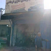 جلوبندی سازی فرهادی