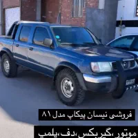 نیسان پیکاپ دو کابین، مدل ۱۳۸۱