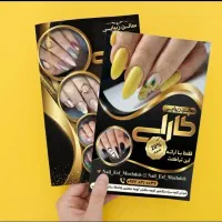 طراحی تراکت،کارت ویزیت،بنر،ست اداری|خدمات رایانه‌ای و موبایل|تهران, جردن|دیوار