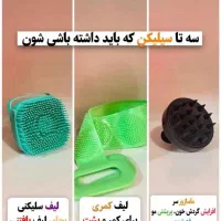 پودر معجزه|مواد شوینده و دستمال کاغذی|شیراز, آبزنگی|دیوار