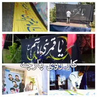 دیوارنویسی وتابلونویسی در سراسر استان البرز|خدمات پیشه و مهارت|کرج, مهرویلا جنوبی|دیوار