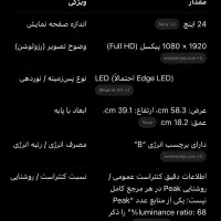 تلوزیون سونی|تلویزیون و پروژکتور|شیراز, مسلم|دیوار