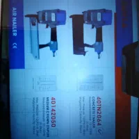 میخ کوب|ابزارآلات|تهران, شهران جنوبی|دیوار