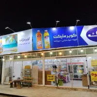 نیازمند نیروی کار