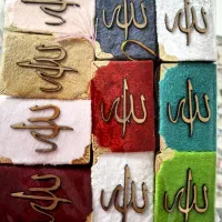 قرآن کوچیک|کتاب و مجله مذهبی|قم, نیروگاه|دیوار
