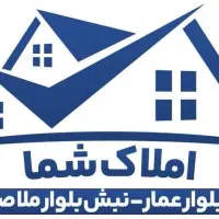 فروش مسکن مهر طبقه دوم