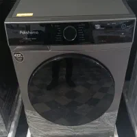 لباسشویی و تلویزیون (آکبند)