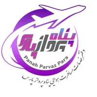 کارمند دفتر فروش هواپیمایی