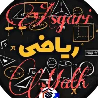 معلم ریاضی خصوصی متوسطه اول