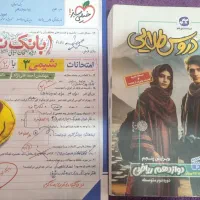 دروس طلایی دوازدهم ریاضی و بانک نهایی شیمی
