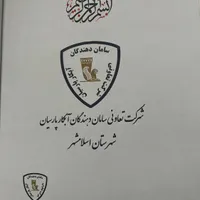 فروش زمین صنعتی|فروش دفتر صنعتی، کشاورزی، تجاری|تهران, یافت آباد جنوبی|دیوار