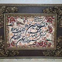 تابلو فرش|تابلو فرش|پرند, فاز ۲|دیوار