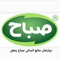 استخدام ویزیتور در شرکت لبنیات صباح