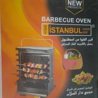 کباب پز