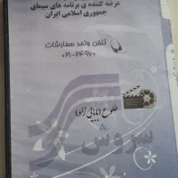 سی دی های روانشناسی دکتر بابایی زاد