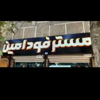 تابلو سازی. نما کامپوزیت. انواع حروف های چلنیومی|خدمات پیشه و مهارت|خرم‌آباد, |دیوار