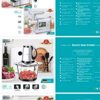 خوردکن تیفانی