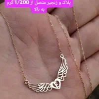 سبک‌وزن|جواهرات|شیراز, بازار|دیوار