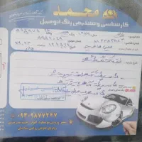 پراید مدل 96