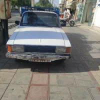 وانت تمیز