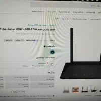 مودم دی لینک DSL-224