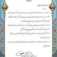 آموزشگاه آموزش تخصصی اتوکد و تری دی مکس|خدمات آموزشی|قم, شهید رجایی|دیوار