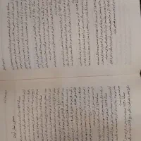 کتاب رساله توضیح مسائل مطابق فتادی|کتاب و مجله مذهبی|رشت, دروازه لاکان|دیوار