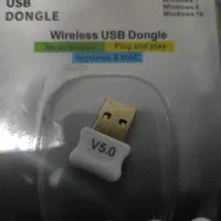 دانگل بلوتوث