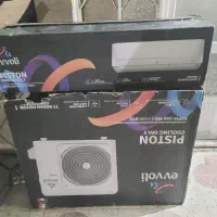 کارتون کولر ایولی