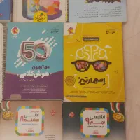 مجموعه کتابهای آمادگی تیزهوشان