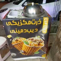 ذرت مکزیکی و پفیلا