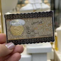 سکه پارسیان زیر ۱۰۰ سوت مخرم