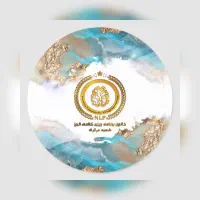 استخدام بازاریاب فعال و باانگیزه