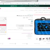 چادر خودرو چانگان CS55|قطعات یدکی و لوازم جانبی|تهران, شهرک نفت|دیوار