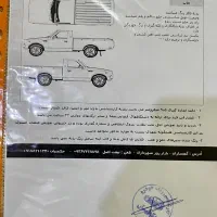 پراید مدل ۱۵۱ ۱۴۰۰|خودرو سواری و وانت|شیراز, کوی آزادگان|دیوار