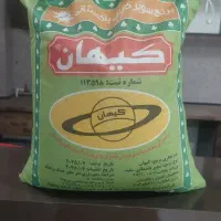 پخش برنج پاکستانی هندی