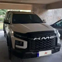 کی ام سی t9 اسفند۱۴۰۳