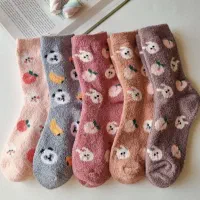 جوراب بوکله