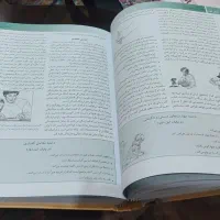 کتاب جامع سلامت کودک|کتاب و مجله آموزشی|قم, انسجام|دیوار