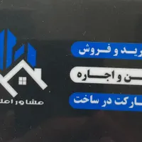 فروش آپارتمان اتوبوس رانی، مالک اشتر