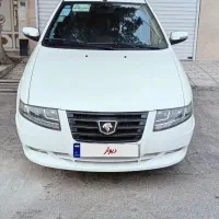 سورن پلاس دوگانه بزرگ مدل ۱۴۰۴/۱۱