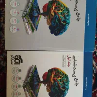 کتاب جامع زیست نشر الگو جلد اول و دوم